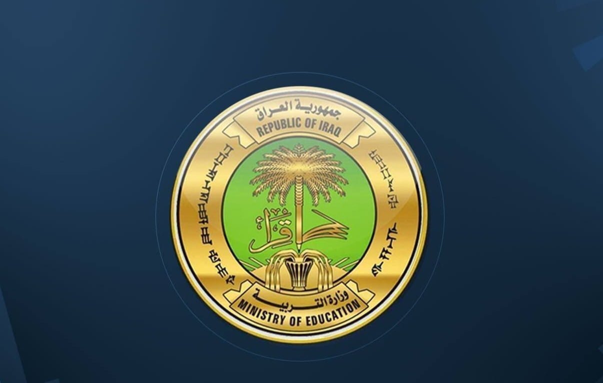“قدم طلبك بسرعة دلوقتي” رابط اعتراض نتائج السادس العراق 2025 الدور الأول عبر موقع وزارة التربية والتعليم
