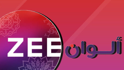 تردد قناة زي ألوان