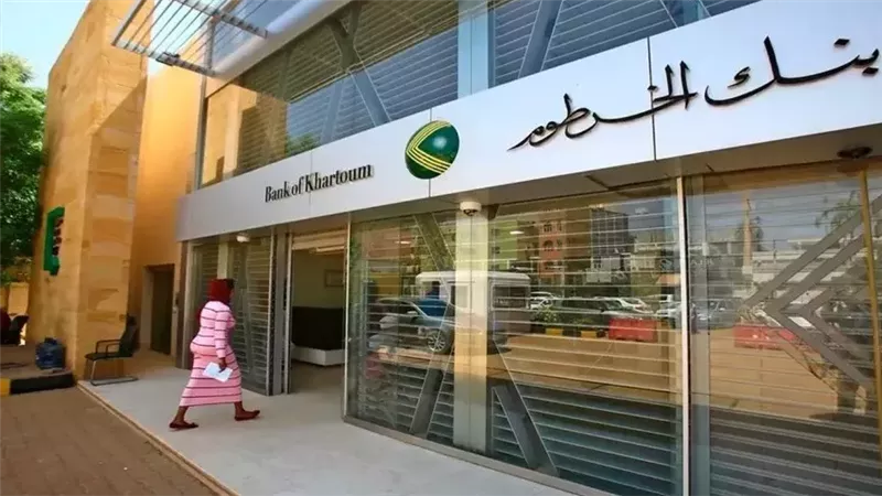 “الآن بالرقم الوطني” خطوات فتح حساب  أونلاين 2025 في بنك الخرطوم أونلاين عبر الموقع الرسمي