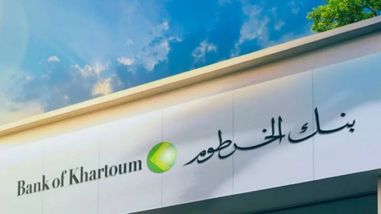 كل ما تحتاجه لفتح حساب أونلاين في بنك الخرطوم دليل للمغتربين والسودانيين