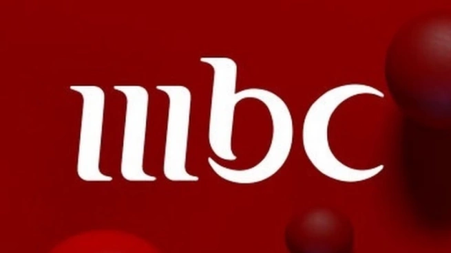 Full hd.. استقبل الآن تردد قنوات mbc على جميع الأقمار الصناعية وتابع الأفلام والبرامج حصري