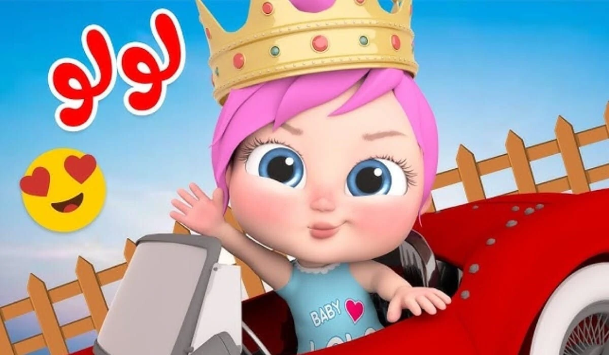 تردد قناة وناسة لولو للأطفال على نايل سات وعرب سات ووفري المتعة والترفيه لأطفالك طوال الـ 24 ساعة