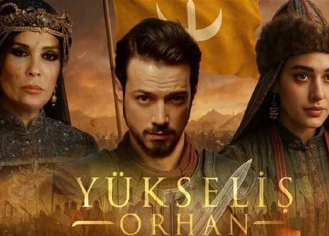 موعد عرض مسلسل أورهان على قناة الفجر الساعة كام