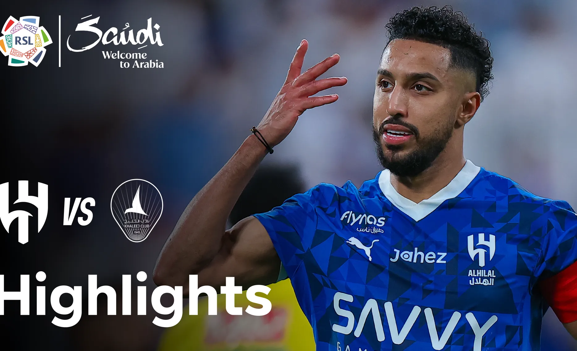 بقيادة سالم الدوسـري.. تشكيل الهلال المتوقع ضد الخليج al hilal vs al khaleej في دوري روشن السعودي