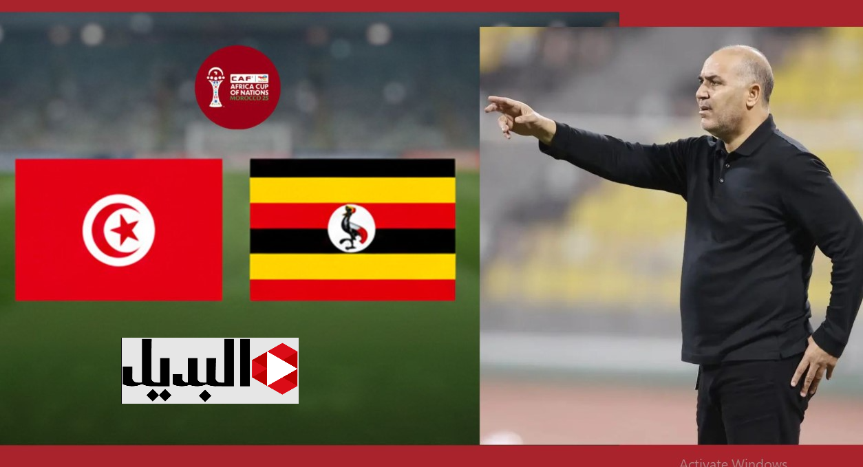 tunisie – ouganda عبر تردد قناة bein sport لمتابعة مباراة تونس اليوم في كاس ابطال افريقيا.. ماتش ناري tunisie – ouganda عبر تردد قناة bein sport لمتابعة مباراة تونس اليوم في كاس ابطال افريقيا.. ماتش ناري