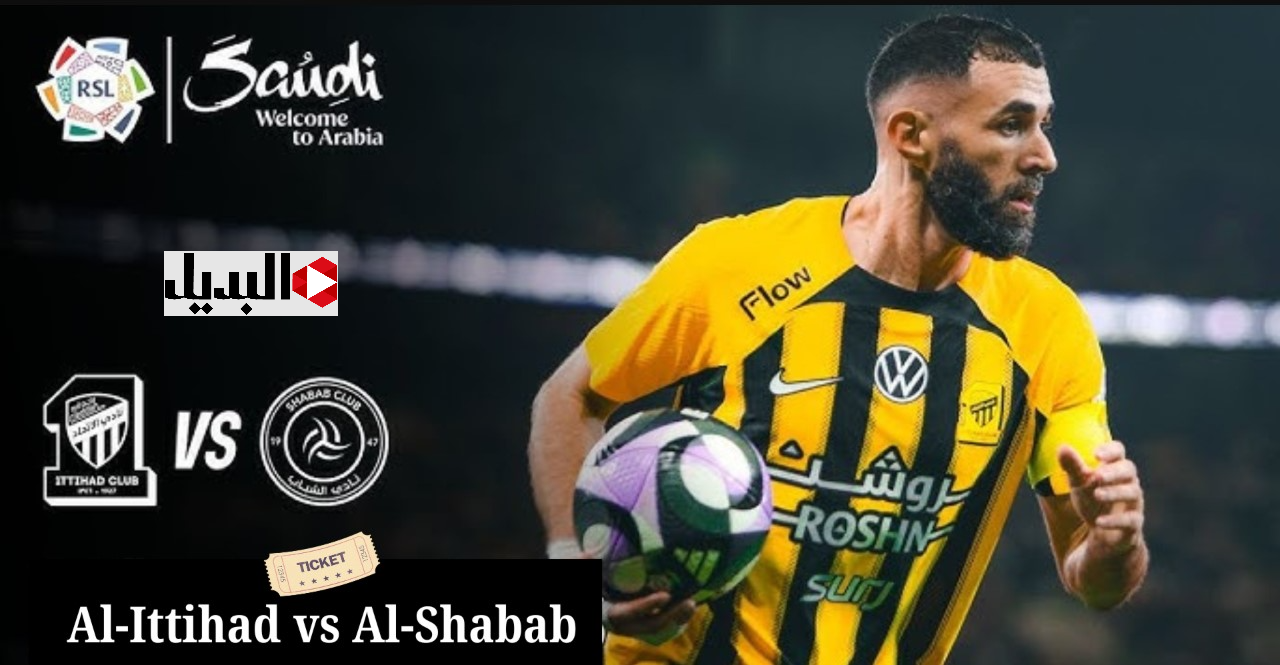 “Al Ittihad vs Al Shabab” قنـاة تنقـل مباراة الاتحاد والشباب ضد دوري في روشن السعودي 2025 اليوم في انتظارك "Al Ittihad vs Al Shabab" قنـاة تنقـل مباراة الاتحاد والشباب ضد دوري في روشن السعودي 2025 اليوم في انتظارك