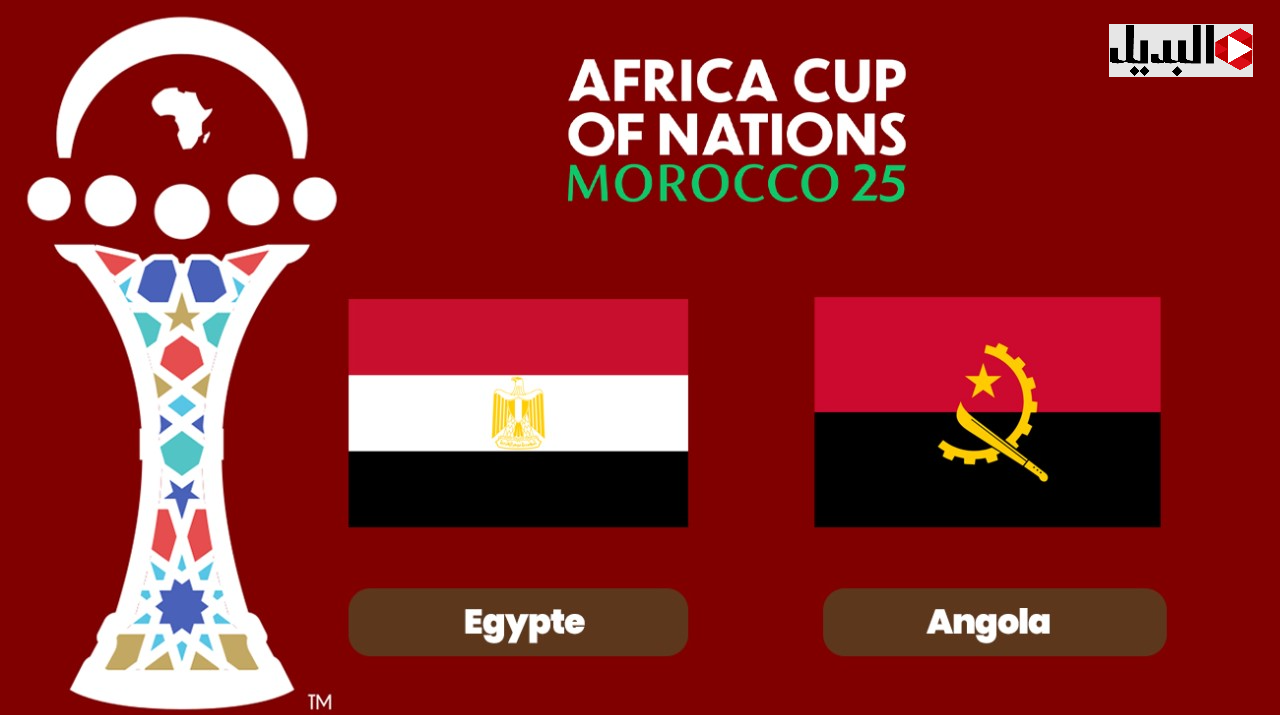 match egypt.. تردد قناة الجزائرية الأرضية لمتابعة مباراة مصر وانجولا اليــوم مجــانا في ماتش ناري