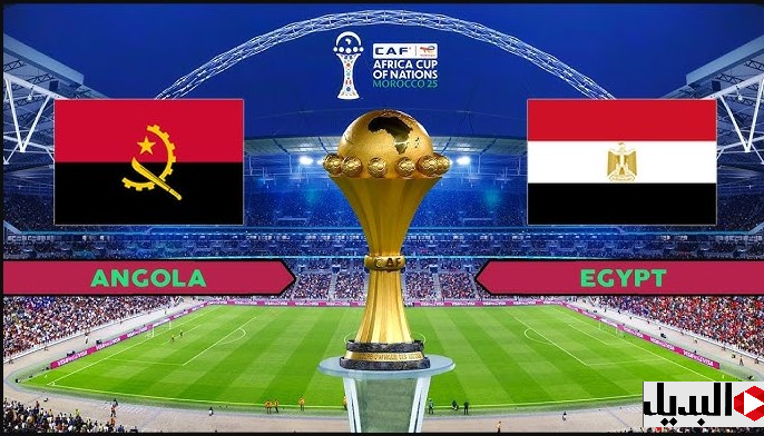 قنــوات اذاعة مباراة مصر ضد أنجولا angola – égypte اليــوم مجــانا.. مرموش يشعلها في ماتش مصر قنــوات اذاعة مباراة مصر ضد أنجولا angola – égypte اليــوم مجــانا.. مرموش يشعلها في ماتش مصر