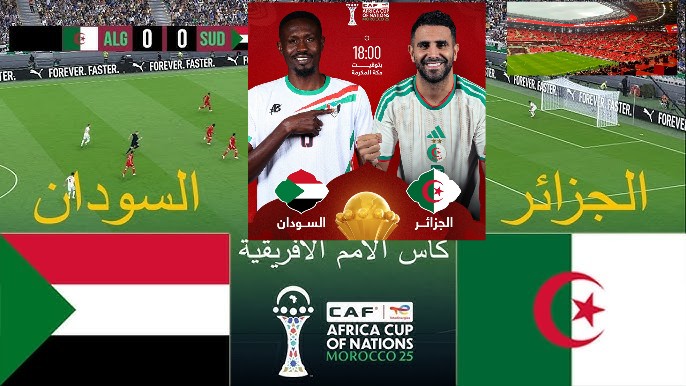 نتيجة وملخص مباراة الجزائر والسودان في كأس أمم أفريقيا 2025 بالمغرب