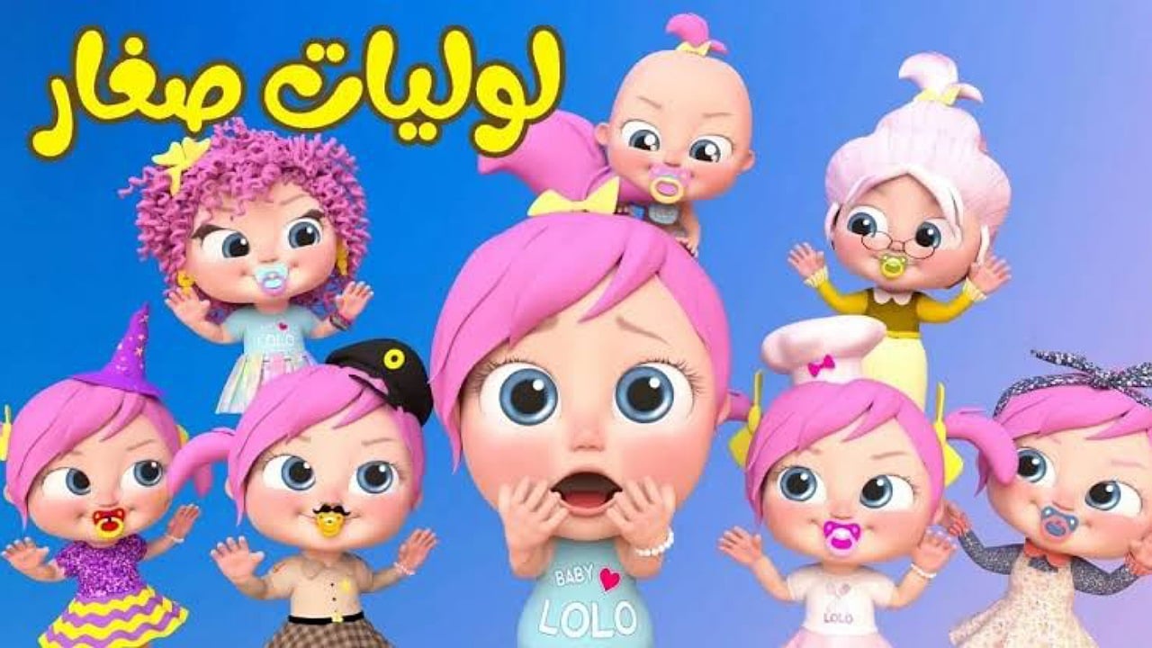 خطوات تثبيت تردد قناة وناسة أطفال الجديد على القمر الصناعي نايل سات وعرب سات