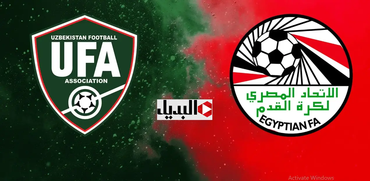 موعد مباراه مصر وزيمبابوي والقنوات الناقلة egypt vs Zimbabwe بصوت علي محمد علي.. ماتش مصر