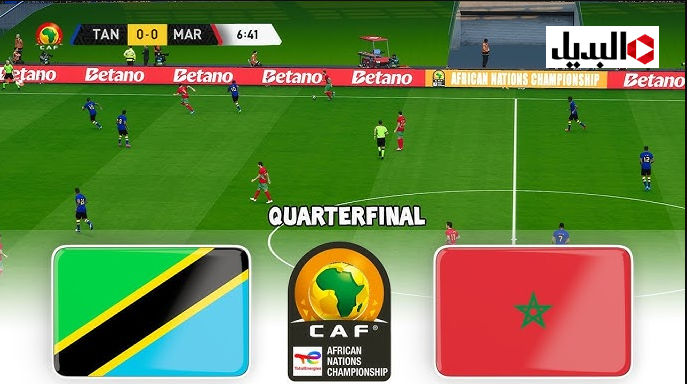 "المـاتش مجـانا" تردد قناة المغربية الناقلة لمباراة المغرب ضد تنزانيا Morocco vs Tanzania كاس امم افريقيا 2025