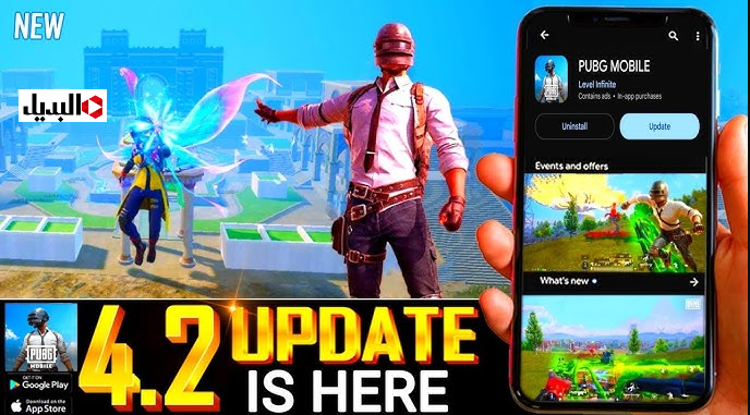 Update PUBG Mobile 4.2.. تحديث ببجي موبايل 4.2 لعام 2026 علي كل الهـواتف وادخـل جوة الغابة واركـب سيارة العقرب