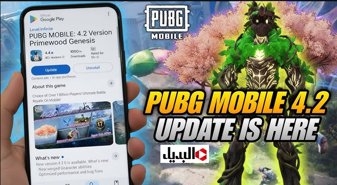 “شجرة الحـياة تقتحم إرانجل” موعد تنزيـــل تحديث ببجي موبايل 4.2 الجديد pubg mobile update واستمتع مع العقرب