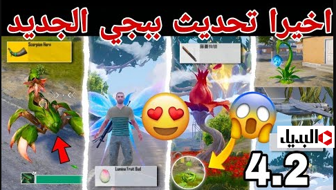 “ثيــم Forest City الاستثنائي” تحميل تحديث 4.2 ببجي pubg update.. استمتع مع مـود نشـأة الشجرة