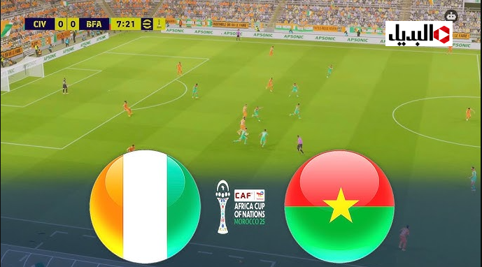 تردد قناة TNT المغربية الرياضية لمشاهدة ماتش كوت ديفوار وبوركينا côte d’ivoire – burkina faso اليــوم في ثمن النهائي بصـوت الشـوالي