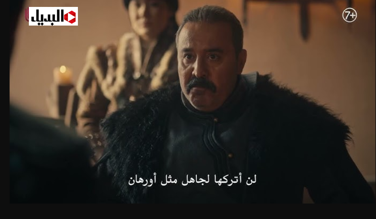 موعد عرض مسلسل أورهان الحلقة 11 Kuruluş: Orhan عبر قناة ATV.. احداث بورصة تحبس الانفاس تنتظر المشاهد