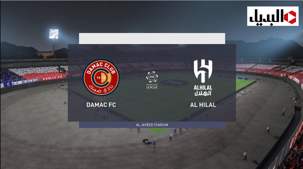 "Al-Hilal vs Damac" قنـوات لمتابعـة مباراة الهلال وضمك في دوري روشن السعودي اليـوم بصـوت العملاق جعفر الصليـح