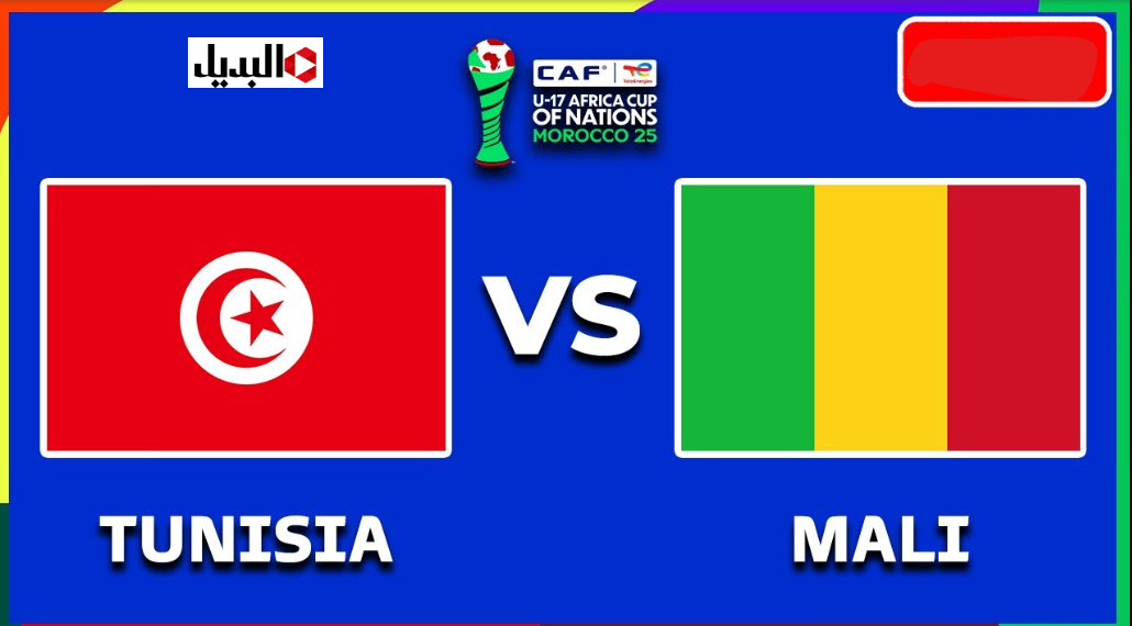 mali – tunisie mali – tunisie
