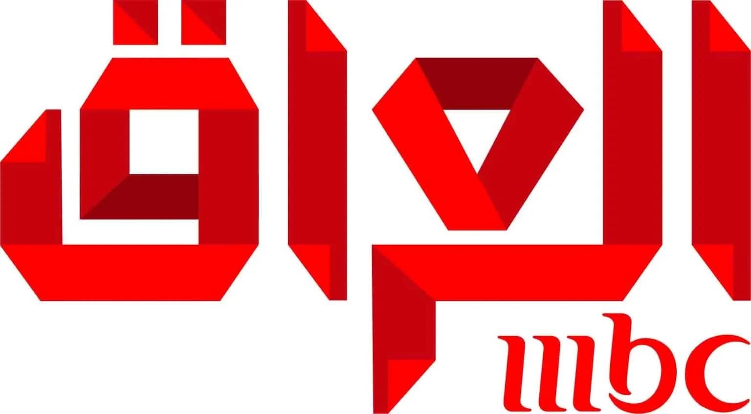 تردد قناة MBC العراق 2026 التحديث الجديد.. لمتابعة مسلسلات رمضان بجودة عالية