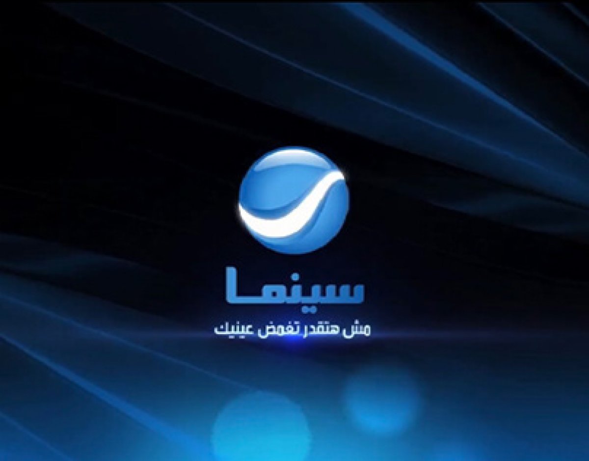 تردد قناة روتانا سينما 2026: “مش هتقدر تغمض عينيك” يعود بحلة جديدة وأفلام حصرية!