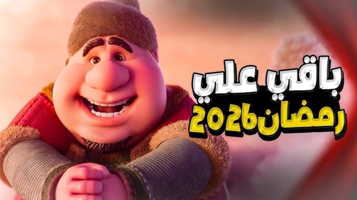 “روحـانيات رمضـانية” الافتـاء توضح موعد شهر رمضان 2026 وموعـد رؤية الهـلال.. هذه أهم الأدعية المستحبة في هذا الشهـر