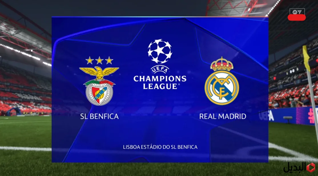 benfica vs real madrid.. تردد قناة beIN Sports 1 HD لمتابعة مباراة مباراة ريال مدريد وبنفيكا على نايل سات وعرب سات