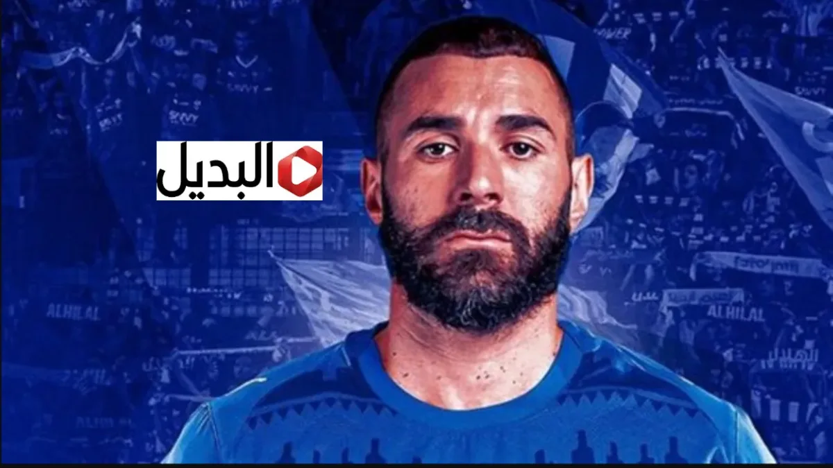 بالصور كريم بنزيما يصل الرياض للانضمام الي الهلال رسميا.. موعد مباراة الهلال القادمة بالصور كريم بنزيما يصل الرياض للانضمام الي الهلال رسميا.. موعد مباراة الهلال القادمة