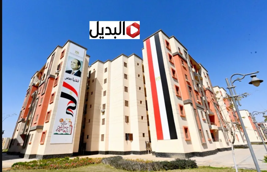 “استعلم عن شقتك” خطوات الاستعلام عن سكن لكل المصريين 7 التكميلي 2026.. اعرف هتدفع قسط كـام "استعلم عن شقتك" خطوات الاستعلام عن سكن لكل المصريين 7 التكميلي 2026.. اعرف هتدفع قسط كـام