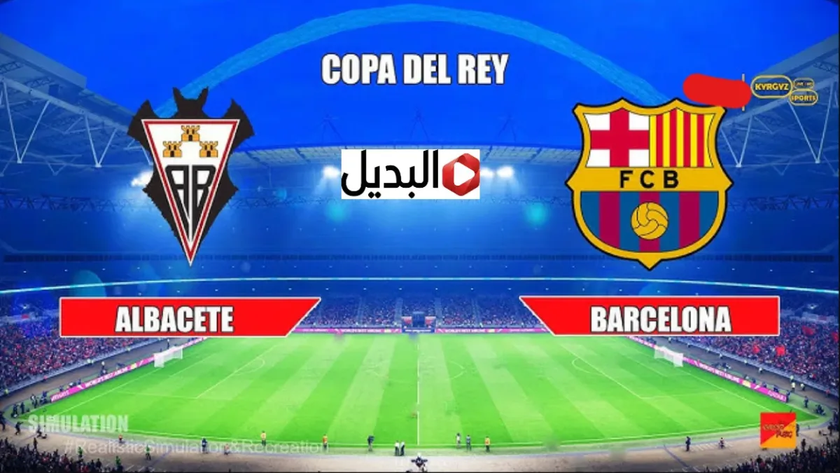 Albacete vs barcelona prediction تشكيل برشلونة ضد ألباسيتي اليوم في كاس الملك Copa del Rey.. غيابات قاتلة Albacete vs barcelona prediction تشكيل برشلونة ضد ألباسيتي اليوم في كاس الملك Copa del Rey.. غيابات قاتلة