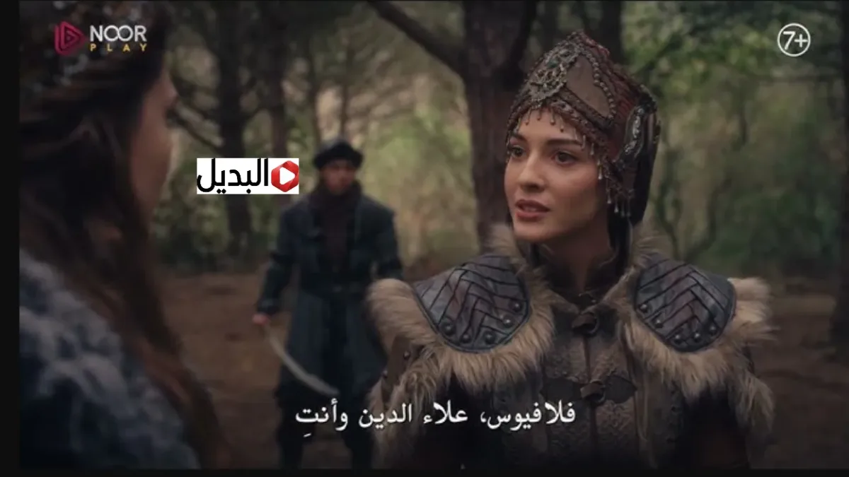 “خيـانة لا تُغتغـر” اذاعة مسلسل المؤسس أورهان الحلقة 13 في هذا التوقيت خـلال قناة الفجر الجزائرية و ATV التركية "خيـانة لا تُغتغـر" اذاعة مسلسل المؤسس أورهان الحلقة 13 في هذا التوقيت خـلال قناة الفجر الجزائرية و ATV التركية