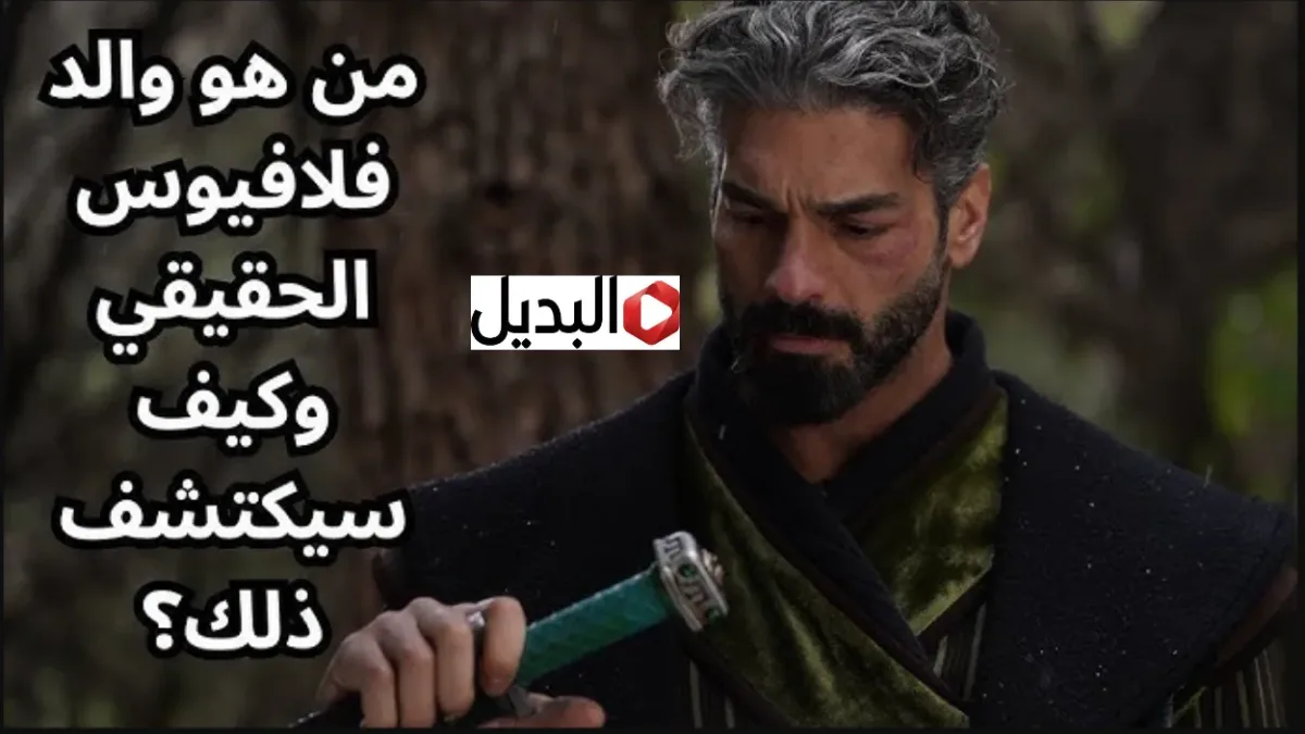اذاعــة مسلسل اورهان 13 عبر تردد قناة الفجر الجزائرية 2026 اليــوم في هذا الموعد