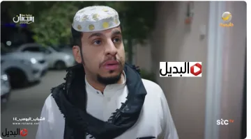 “عصــابة سكنت دار البنات” شباب البومب 14 رمضان 2026 عبر تردد قناة روتانا خليجية اليــوم في حلقة كلها ضحك مع عهامر