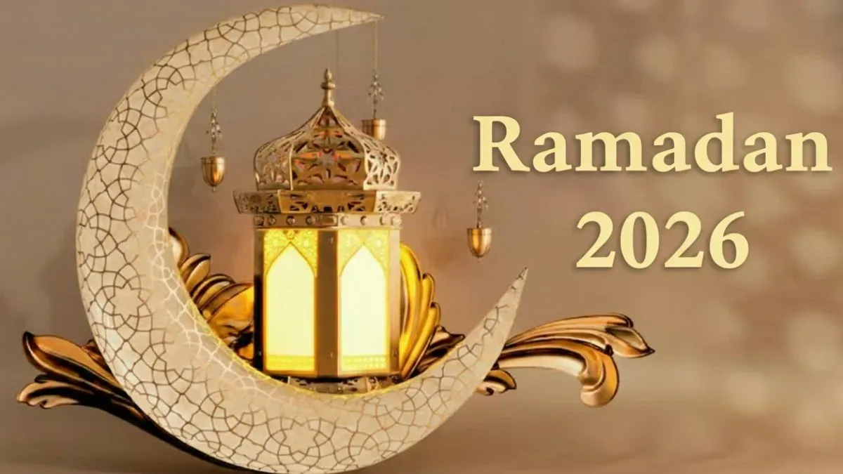 موعد شهر رمضان 2026 