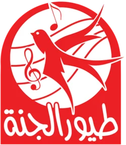 children watching joyful cartoon on TV screen, colorful channel logo ‘Toyor Al Janah’ children watching joyful cartoon on TV screen, colorful channel logo ‘Toyor Al Janah’