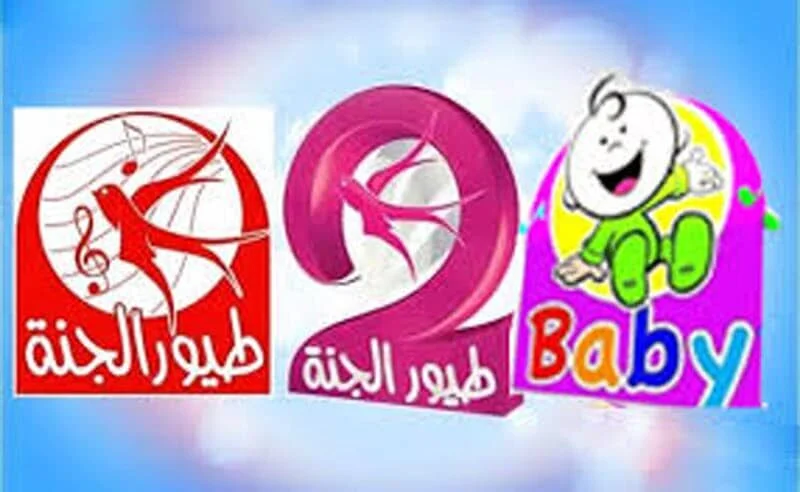 طيور الجنة شعار القناة طيور الجنة شعار القناة