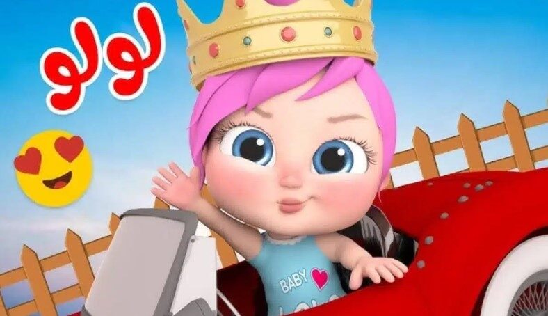 تردد قناة وناسة تردد قناة وناسة