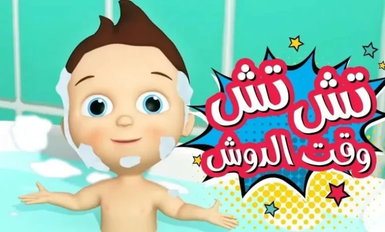 تردد قناة كراميش الجديد 2026 على النايل سات والعرب سات لمتابعة أفضل أناشيد الأطفال