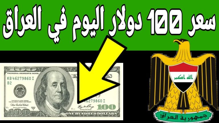 سعر الدولار اليوم في مصر أمام الجنيه بالبنوك والسوق المصرفية (الإثنين 28 سبتمبر 2026)