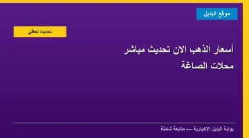 موعد صرف مرتبات شهر سبتمبر 2026 للعاملين بالدولة بالزيادة الجديدة وأماكن الصرف